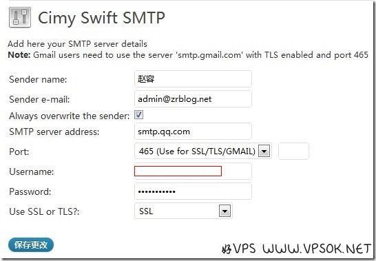 Cimy Swift SMTP