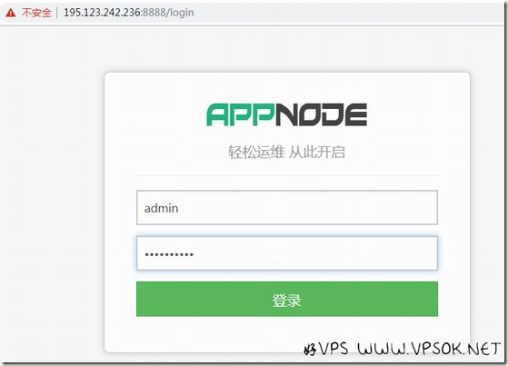 appnode_login