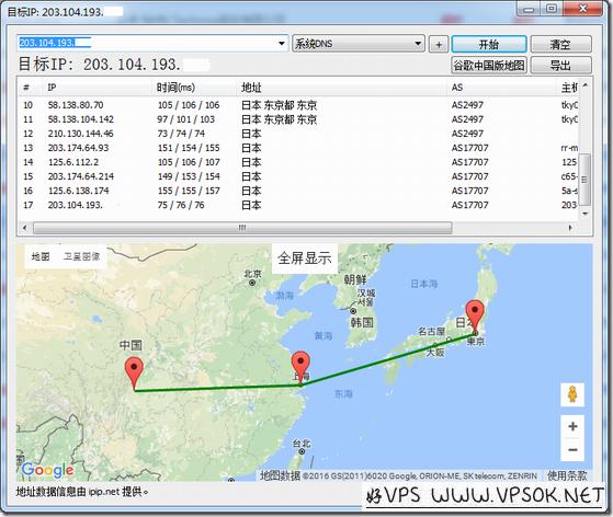 ex-cloud_tracert