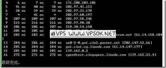 linode_sg_tracert