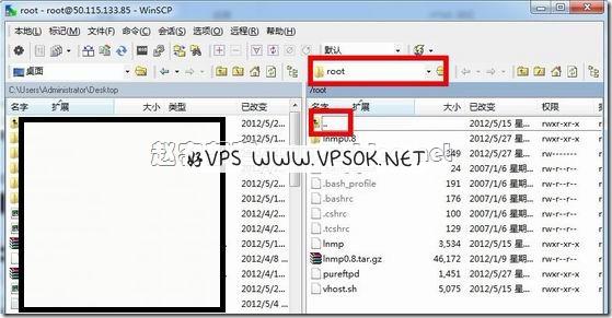 sftp-winscp02