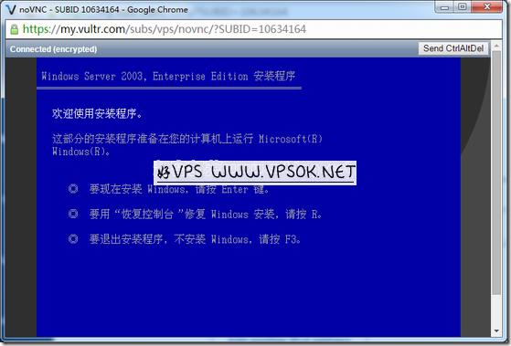 vultr_2017_vnc