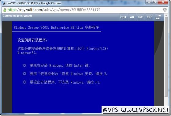 vultr_vnc02