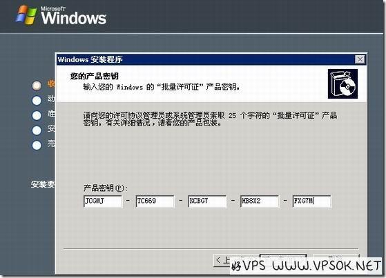 windows-25