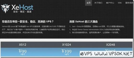 xehost