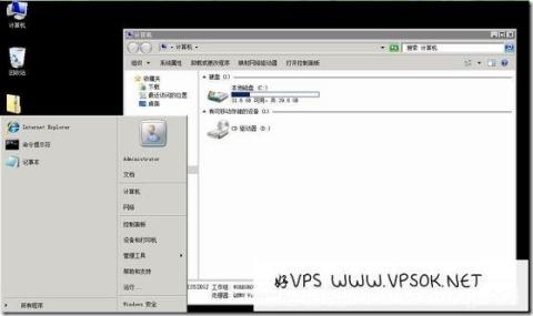 [windows系列07]Windows2008英文汉化