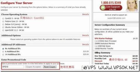 Hostirian便宜XEN 256MB/10GB/100GB/2.4GHz $4.46/月