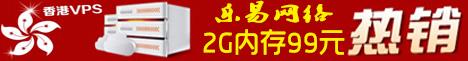 EGIHosting：$25/年KVM-128MB/20GB/500GB 圣何塞