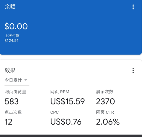 10个提高Google Adsense CPC收入的小技巧