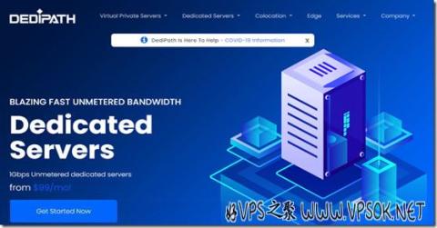 DediPath全场VPS四折,独立服务器全场6折,洛杉矶1G带宽不限流量最低年付8美元起