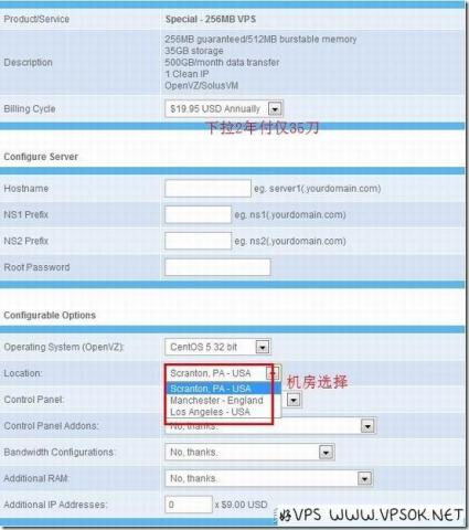 FEHosting(ForeverHosting) $19.95/年 256MB/512MB/35GB/500GB