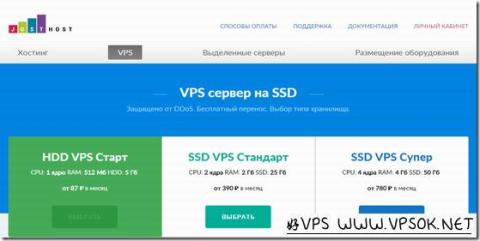 Justhost：俄罗斯KVM月付12元起/200M无限流量/支持支付宝