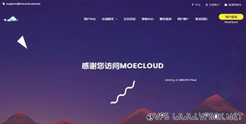 MoeCloud：洛杉矶三网CN2 GIA线路,KVM架构,1Gbps带宽,半年或者年付送流量85折