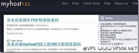 Myhost123发布国庆特别优惠：终身七五折