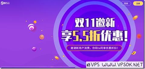 磐石云拉新活动：美国云主机低至27.5元/福州高防云主机最低110元