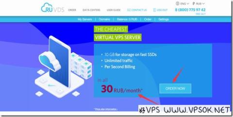 RUVDS：30卢布/月-512MB/10GB/无限流量/俄罗斯