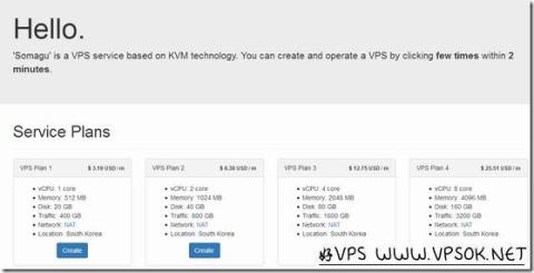 [共享IP]Somagu：$3.18/月KVM-512MB/20GB/400GB 韩国