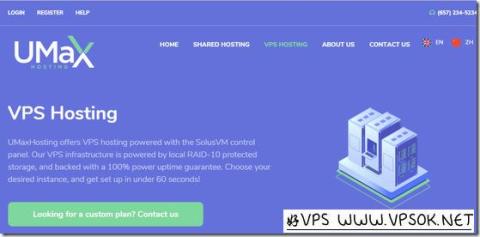 UMaxHosting：$1.95/月OpenVZ-256MB/50GB/2TB 洛杉矶&amp;纽约