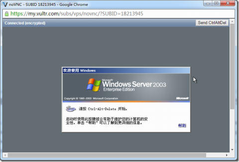Vultr自行安装Windows系统测试(2003/2008)