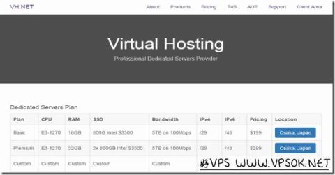 VH.NET首月5折99美元日本软银线路/原生IP/百兆带宽独立服务器