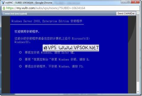 Vultr使用自己的ISO安装Windows系统