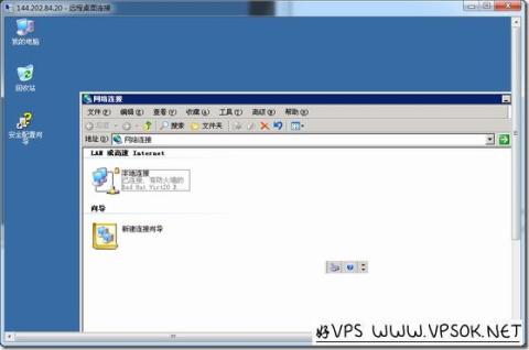 Vultr一键全自动DD安装windows系统