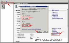 [windows系列08]Windows2008关闭IE增强安全配置