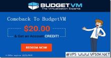 BudgetVM：$20 Account Credit With Purchase of VPS