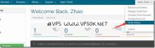 国外VPS购买后如何查看VPS信息/如何查看历史邮件