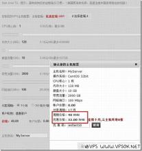 EMSVPS优惠：全线VPS八折(10月30日止，￥32元起)