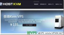 HostKvm：49.6元/月KVM-1GB/20GB/550GB/香港(Cera)