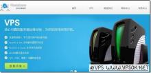 [双十一]Hostshare全场85折/香港VPS年付195元起