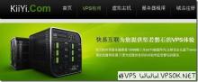 快易互联：XEN/256MB/30G/300G/WebNX-89元