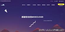 MoeCloud：洛杉矶三网CN2 GIA线路,KVM架构,1Gbps带宽,半年或者年付送流量85折