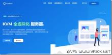 TmhHost洛杉矶200G高防VPS季付240元起,三网CN2 GIA回程